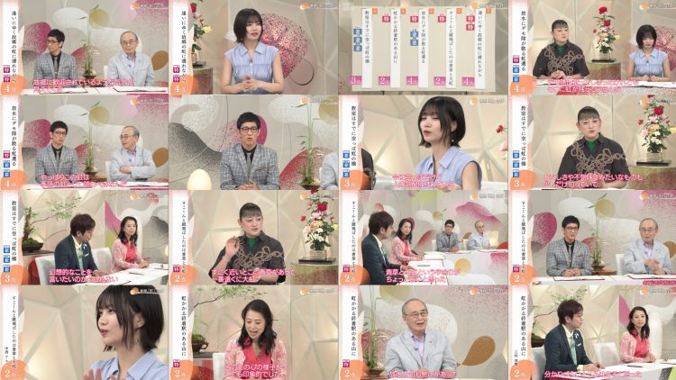 260326 NHK Haiku – Nogizaka46 Nakanishi Aruno – FHD.mp4