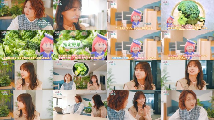 260326 Wellmi to Nessko. – ex-Hinatazaka46 Kageyama Yuuka – FHD.mp4