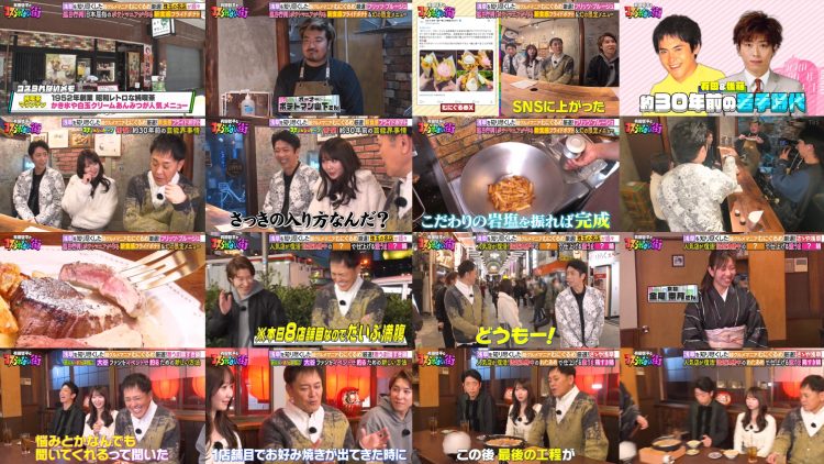260327 Arita Teppei to Kosurarenai Machi – Equal LOVE Otani Emiri – FHD.mp4