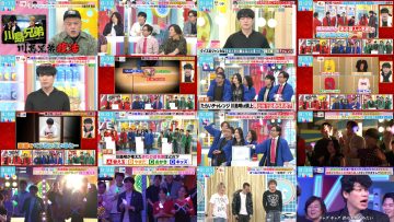 260327 LOVE it! – FHD.mp4