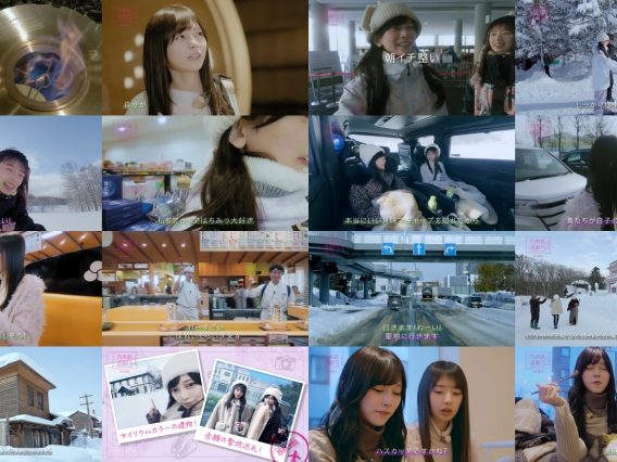 260327 Nogizaka, Touhikou. Season 4 12 – Nogizaka46 Ikeda Teresa, Ikeda Teresa – FHD.mp4