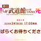 {37889D38-79B3-4729-A3F9-4CC1B25D241A}